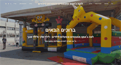 Desktop Screenshot of lunajump.com