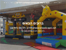 Tablet Screenshot of lunajump.com